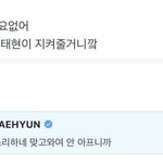 [TXT] 텬프들이 애를 강하게 키웠더니