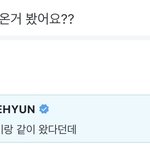[TXT] 얘 진짜 왜이래