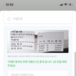 [댓글부탁해] 이거 도대체 몇개해야하는거야?