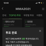 [NCT드림] 나 <b>탑텐</b> 못 받으면 울 거임