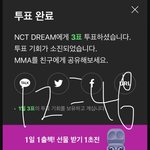 [NCT드림] 근데 왜 우리 못 받아?