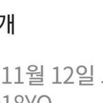 다이어트하는데 치킨시켜버림