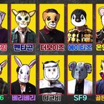 디즈니 플러스 런닝맨 나온 남돌들