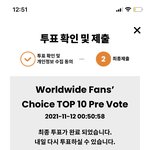 [NCT드림] 마마ㅜㅜ