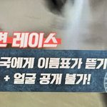 [펜타곤] 아니 제발 제발