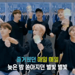 [NCT드림] 할수있어!!! <b>파이팅</b>!!