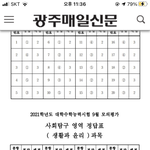 [드루와] 와오랜만에 인스타 들어갓는데