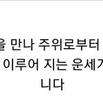 <b>사</b>주 믿을꺼 <b>안</b>되는 이유