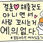 [댓글부탁해] <b>평일</b>오후 건대입구역에 사람 얼마나많아..??