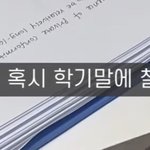 [NCT칠프] <b>유튜브</b> 보는데 개웃기네
