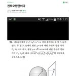 [TXT] 트위터에서 주워온건데