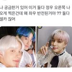 [NCT칠프] 얘들아 나 <b>궁금</b>한거 있어