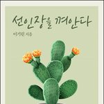 사실 네이트판 들어오기 무서움