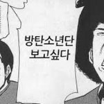 [방탄소년단] 오늘따라 더<b>더더</b>