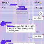 [댓글부탁해] 이거 제가 잘못한거에요..?