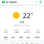 [방탄소년단] 타니들  사오일안에 출국하겠구나