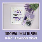 [드루와] rpm살까?