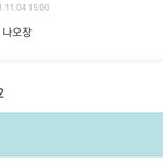 회사탓 오<b>지네</b> 오빠들은 회사 좋아하는거봐라