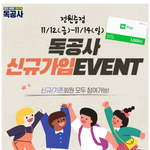 가입만하고 <b>네이버</b>페이 받는 방법