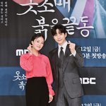 이세영X이준호의 궁중 로맨스 '<b>옷소매</b> 붉은 끝동' 제작발표회