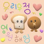 [댓글부탁해] 화장하는 애들 들어와봐