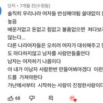 유튜브 댓글인데 개웃김