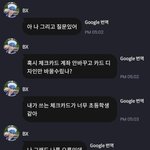 본인이 쓰는 체크카드 공개한 아이돌이 있다?ㅋㅋㅋㅋㅋ