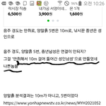 [이것좀봐줘] <b>서초</b>경찰서는부실수사가아니었다