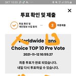 [스키즈] 9번째 <b>mama</b>투표 인증