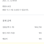 [군대] 나진짜 시그 <b>매년</b>꼭사는데