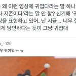 [NCT칠프] 아 <b>개처</b>웃김 ㅋㅋㅋㅋㅋㅋㅋ