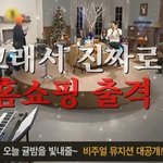 귤과 음반을 홈쇼핑 판매한 <b>루시드</b> 폴이 당시 많이 들은 문의