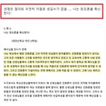 생명체는 절대로 우연히 저절로 <b>생길</b>수가 없음 ...