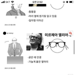 [드루와] 야 담임들 수시 <b>수험</b>번호 조회해??