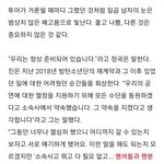 아미들아 빅히트가 방탄한테 공연<b>투자</b>는 잘해줌?