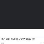 먼가 갑자기 수능이 안떨려