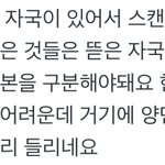 [TXT] 어질어질하다
