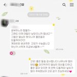 [댓글부탁해] 어떻게 하면 <b>센스</b>있게 답장할까