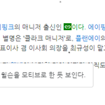 [드루와] *하<b>이업</b> 마스코트 곰돌이*