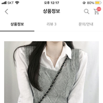 [댓글부탁해] 코디 이상해??