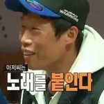 유해진이 말하는 아재와 젊은이의 차이