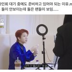 [NCT칠프] 와 ㅁㅊ <b>타돌</b> 미안한데