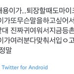 [NCT칠프] 이 <b>일화</b> 너무 귀엽다ㅜㅜ