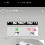 [NCT칠프] 왕타리 후드티 만든분 마크 털패딩도 만들려나봄
