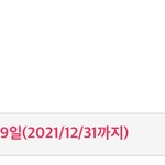 [댓글부탁해] 이거 지금이라도 <b>수강</b>할까