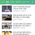 방탄 파급력 개웃<b>김</b>