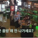 박명수와 임창정이 <b>음악</b> 방송 나가지 않는 이유