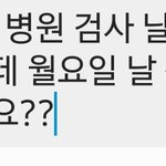 [댓글부탁해] 쌤한테 보낼 문자좀 봐줘 ㅈㅂㅈㅂㅈㅂ
