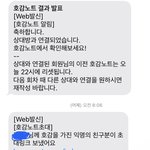 [댓글부탁해] 호감<b>노트</b> 아는 사람??