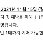 점심 머 먹을까
